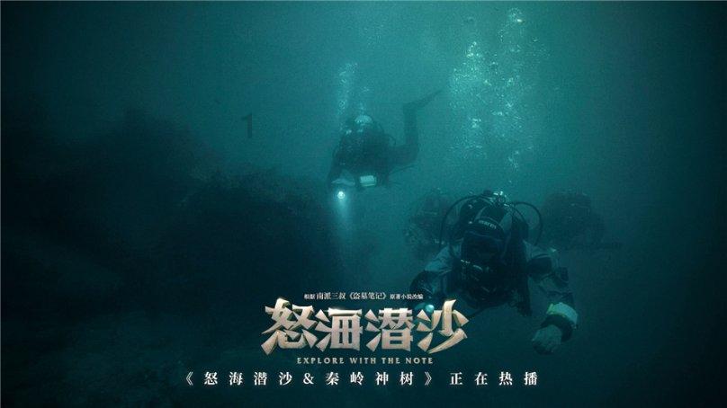 九思匠人“爱渡山海·燃烧者·伴TA腾云”2024年会庆典活动圆满结束
